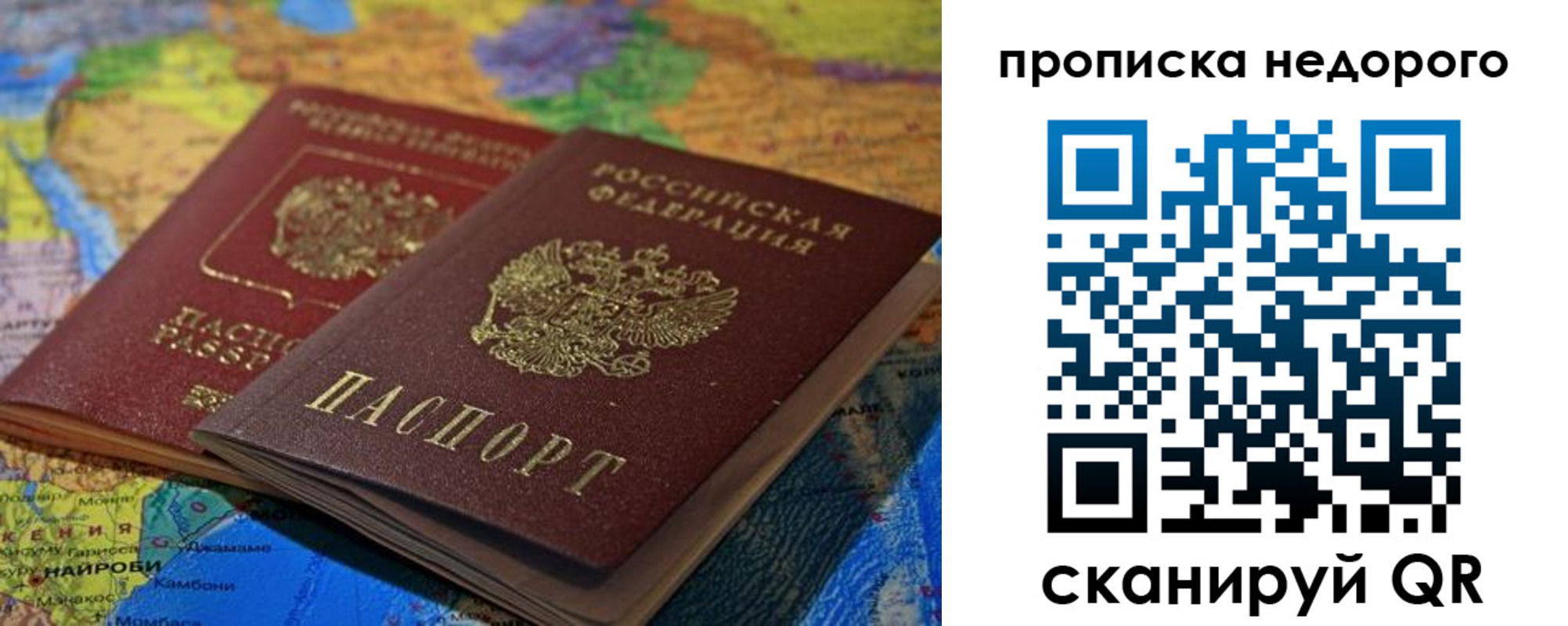 временная регистрация адрес в Михайлове