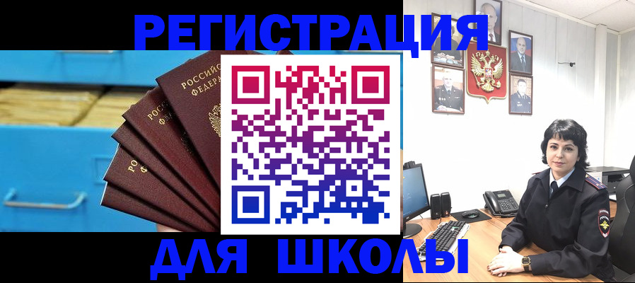 прописка в квартире в Михайлове